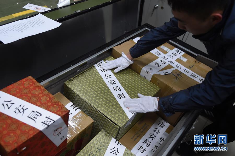 新中国最大涉文物案追踪 上演现实版盗墓笔记