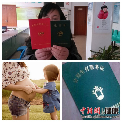 二孩抉择背后的忧虑：准妈妈们都在担心什么