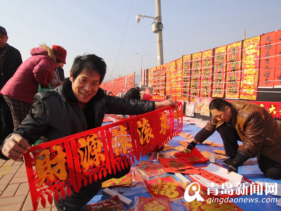 逛崂山地道庄户大集 感受火红年味