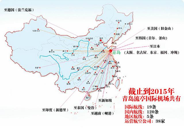 青岛6月起直飞旧金山 洲际大飞机内部揭秘 青岛6月起直飞旧金山 洲际大飞机内部揭秘