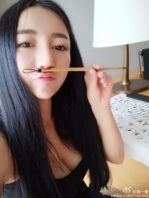 曝北电00后夜跑女神是外围女 曾两次真空出街