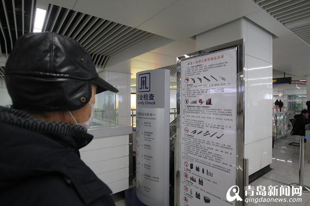 这些东西不能带 地铁开通1月查获1570件违禁品 这些东西不能带 地铁开通1月查获1570件违禁品