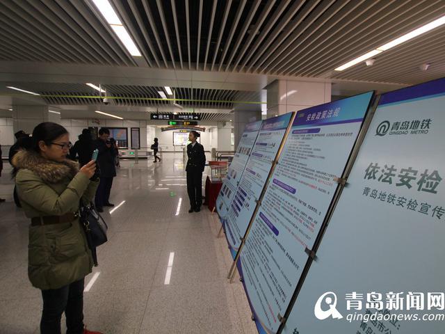 这些东西不能带 地铁开通1月查获1570件违禁品 这些东西不能带 地铁开通1月查获1570件违禁品