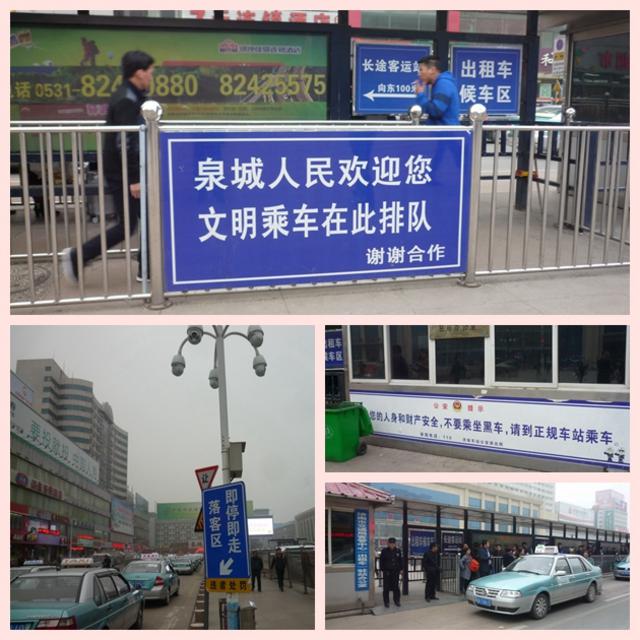 【火车站出租车治乱】济南经验能学到吗 【火车站出租车治乱】济南经验能学到吗