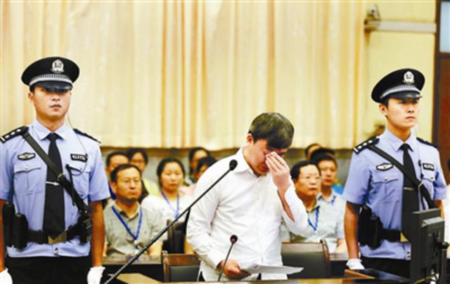 万庆良、陈安众、郭有明、阳宝华“过堂”时都痛哭流涕