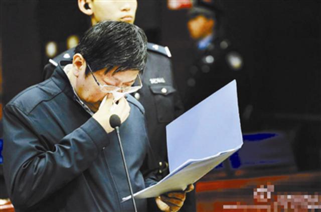 万庆良、陈安众、郭有明、阳宝华“过堂”时都痛哭流涕