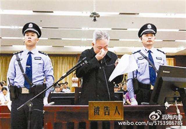 万庆良、陈安众、郭有明、阳宝华“过堂”时都痛哭流涕