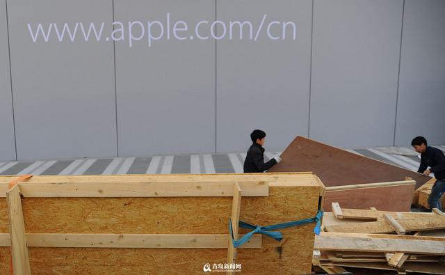 青岛苹果直营店何时开? 记者探访装修已近尾声