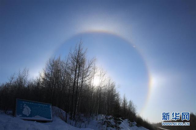 内蒙古根河-48℃极寒天气中现日晕