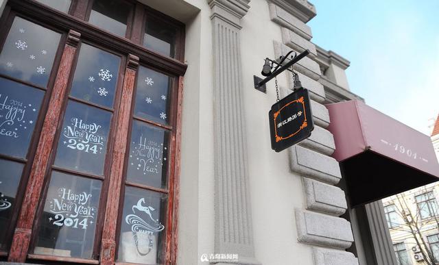 安娜别墅全球招商 百年老楼未来引关注(组图)