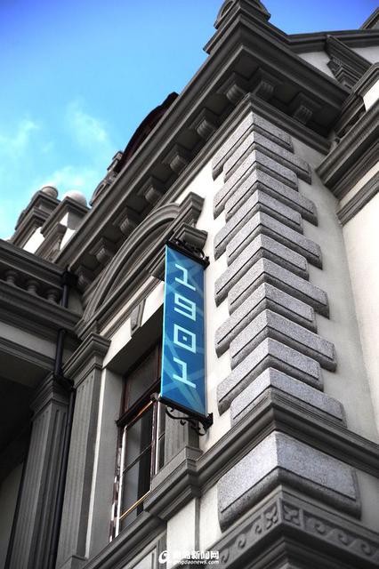 安娜别墅全球招商 百年老楼未来引关注(组图)