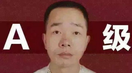 犯罪嫌疑人刘纪平