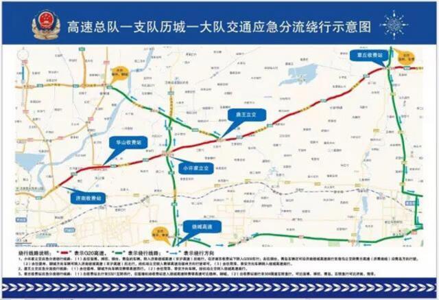 山东最繁忙高速路分流线路出炉 防堵必看