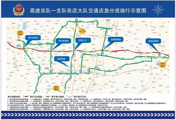 山东最繁忙高速路分流线路出炉 防堵必看