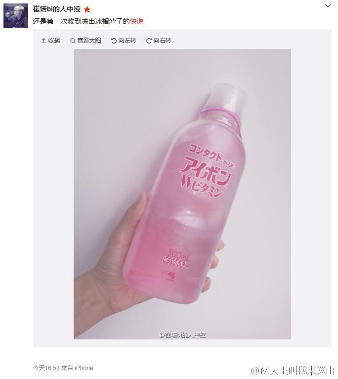 女子网购化妆品到手成冰坨 盘点冻住的快递