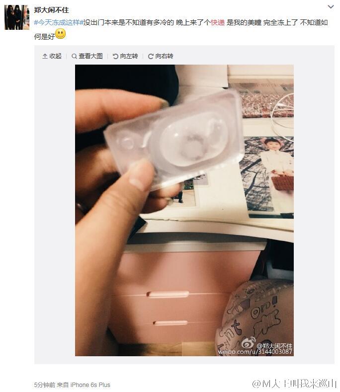 女子网购化妆品到手成冰坨 盘点冻住的快递