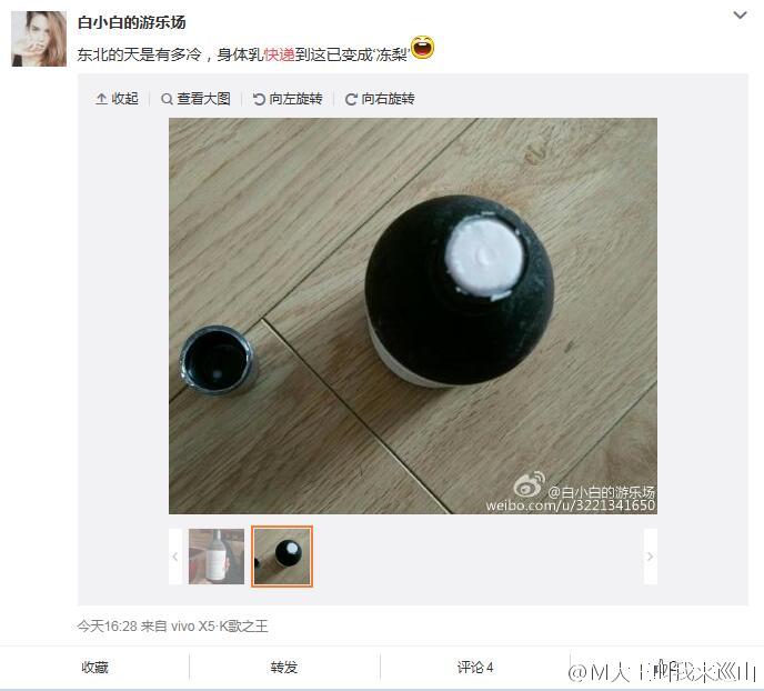 女子网购化妆品到手成冰坨 盘点冻住的快递