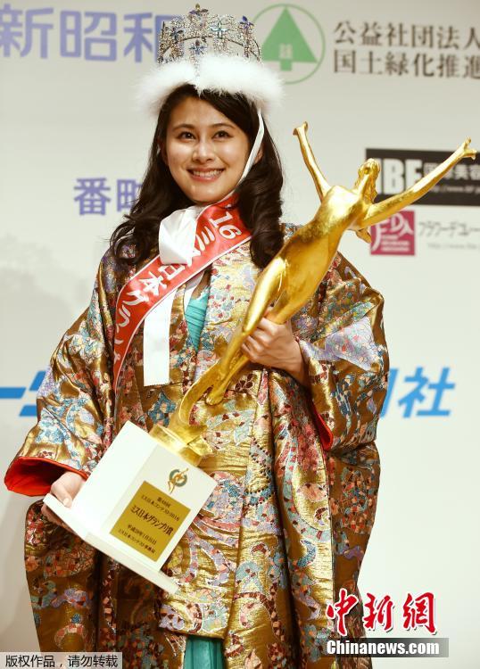 日本小姐选美大赛 20岁名校女生夺冠