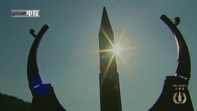 《火箭军进行曲》MV首发 先进导弹齐上镜