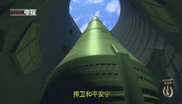 《火箭军进行曲》MV首发 先进导弹齐上镜