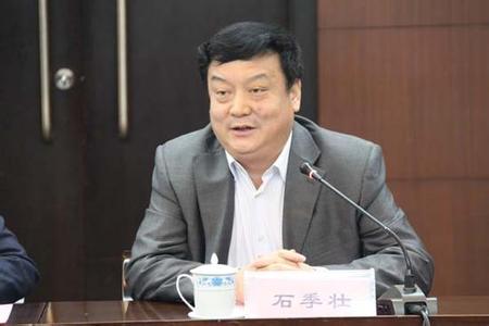 天津和平区原常务副区长石季壮被开除党籍 搞钱色权色交易