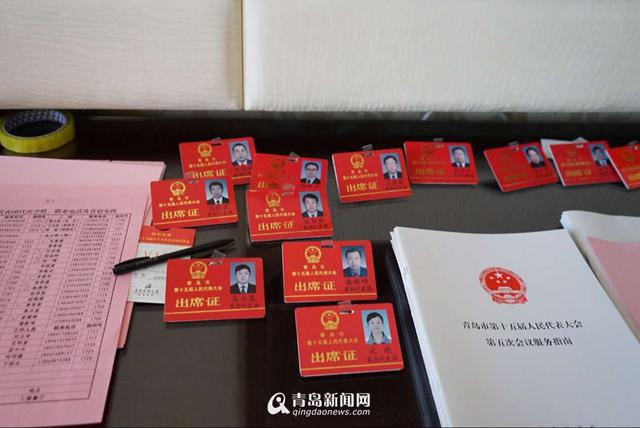 市十五届人大五次会议明开幕 代表报到