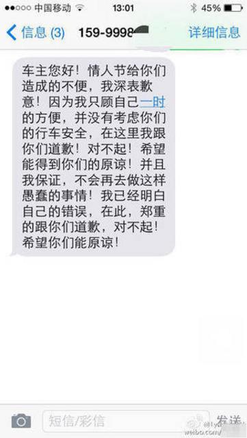 宝马司机偷邻车雨刮器 行车记录仪拍下全过程