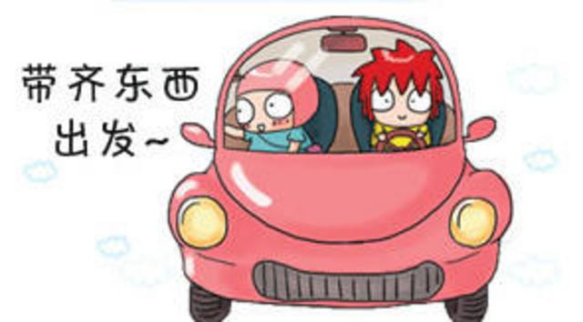 各国准妈妈“待产包”大不同