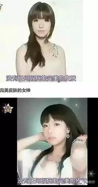 韩国网红卸妆后闪瞎人眼 惊悚场面不亚于恐怖大片 韩国网红卸妆后闪瞎人眼 惊悚场面不亚于恐怖大片