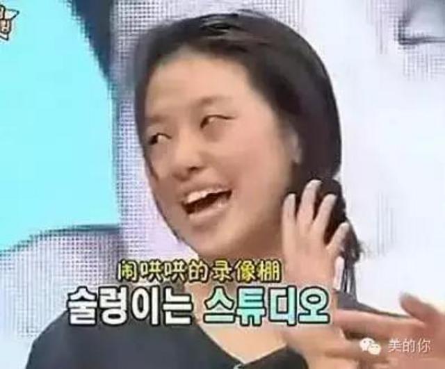 韩国网红卸妆后闪瞎人眼 惊悚场面不亚于恐怖大片 韩国网红卸妆后闪瞎人眼 惊悚场面不亚于恐怖大片