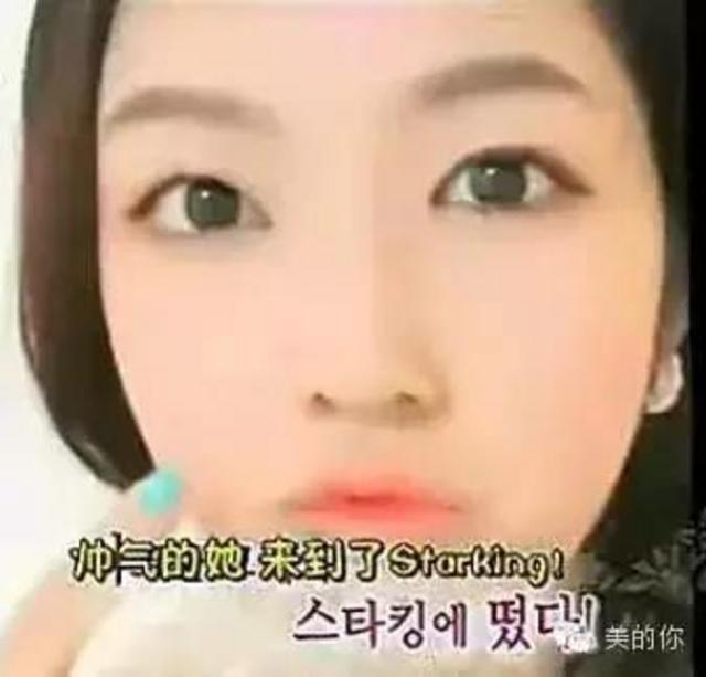 韩国网红卸妆后闪瞎人眼 惊悚场面不亚于恐怖大片 韩国网红卸妆后闪瞎人眼 惊悚场面不亚于恐怖大片