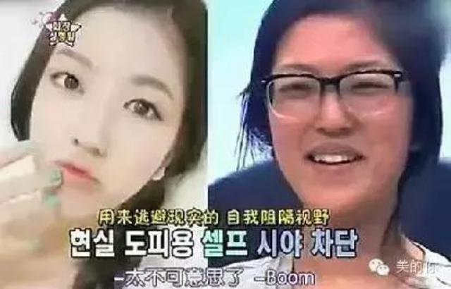 韩国网红卸妆后闪瞎人眼 惊悚场面不亚于恐怖大片 韩国网红卸妆后闪瞎人眼 惊悚场面不亚于恐怖大片