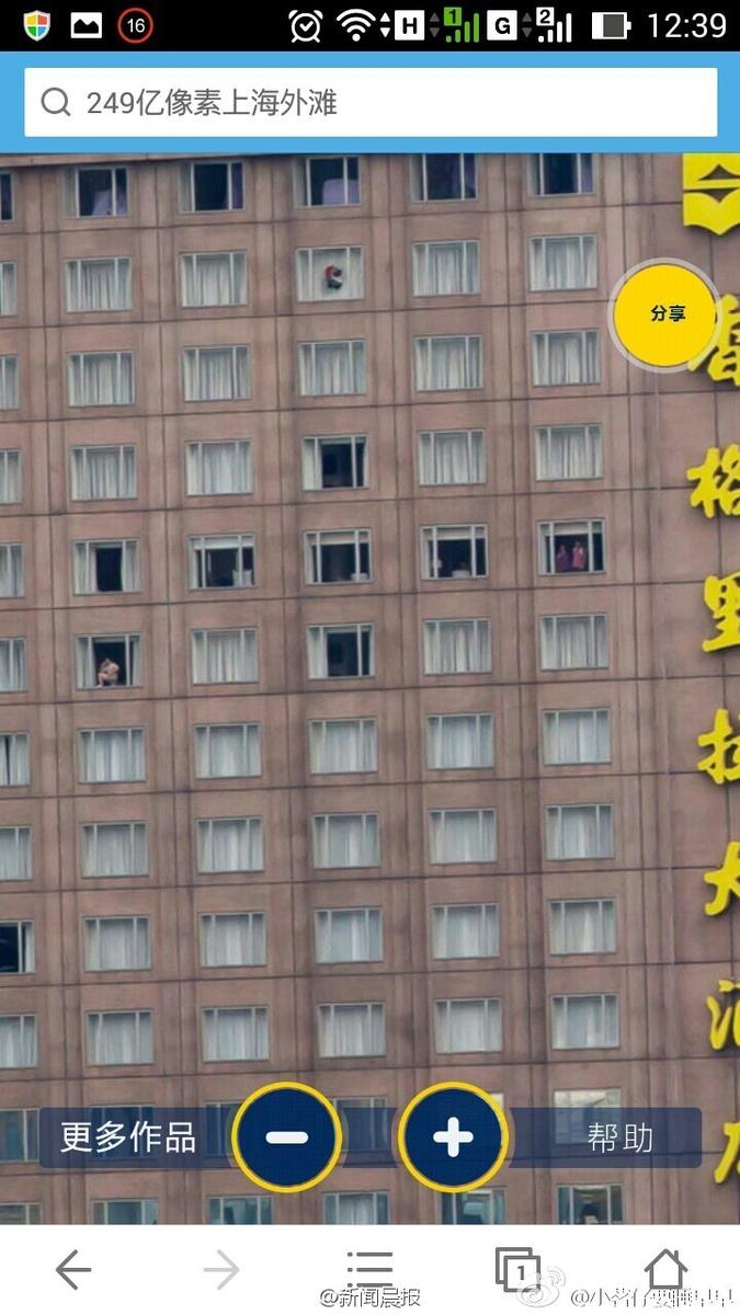 249亿像素火爆网络 上海外滩照惊现酒店裸男