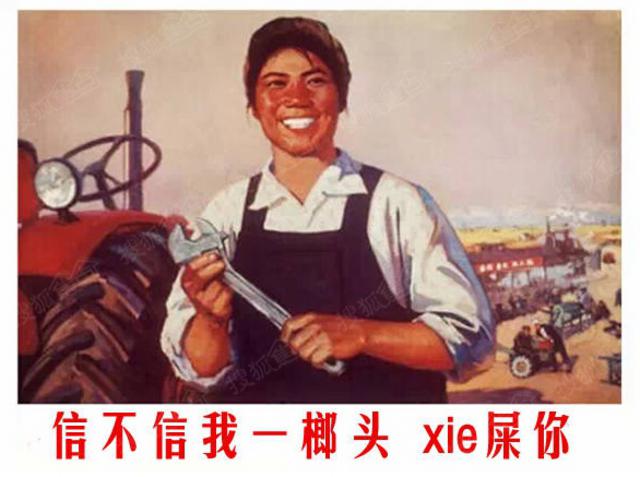 看完这些青岛话感觉自己倍瞎了 你能得多少分 看完这些青岛话感觉自己倍瞎了 你能得多少分