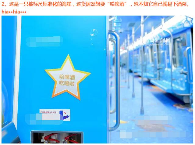 看完这些青岛话感觉自己倍瞎了 你能得多少分 看完这些青岛话感觉自己倍瞎了 你能得多少分