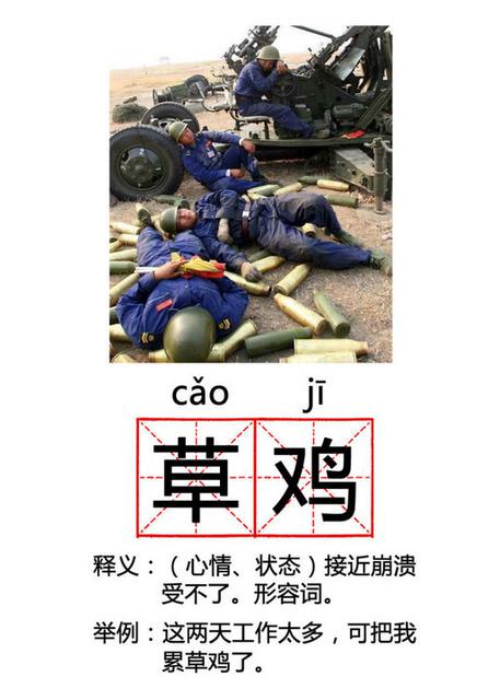 看完这些青岛话感觉自己倍瞎了 你能得多少分 看完这些青岛话感觉自己倍瞎了 你能得多少分