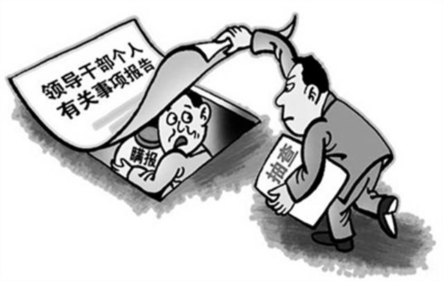 新华社昆明2月22日电从婚姻到房产，从个人收入到子女经商……新年伊始，各单位的领导干部个人有关事项报告集中填报。这项不断完善的制度，正成为制度反腐的“重要一环”，对领导干部产生重大的纪律约束作用。