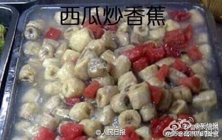 大学食堂再出力作：香蕉鸡苹果肉