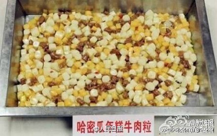 大学食堂再出力作：香蕉鸡苹果肉