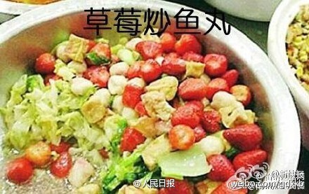 大学食堂再出力作：香蕉鸡苹果肉