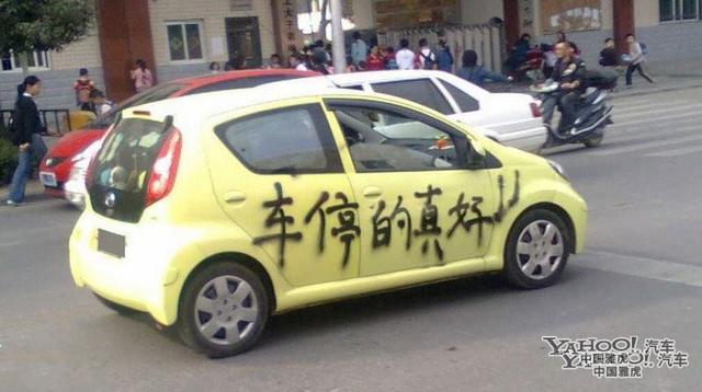 两辆车车库前乱停被架上房顶 网友:干得漂亮 两辆车车库前乱停被架上房顶 网友:干得漂亮