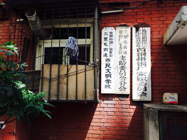 父母花光积蓄为儿北京买房 比他们结婚时还破