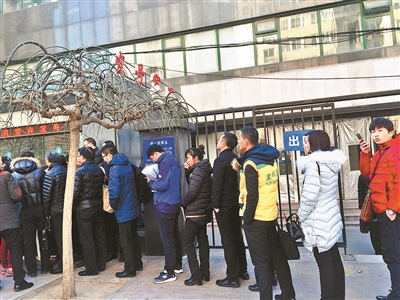 年,算是真正过完了。不过,北京的二手房过户大厅早已迅速地回到了年前的火热,一号难求,朝阳区预约号淘宝叫价千元。