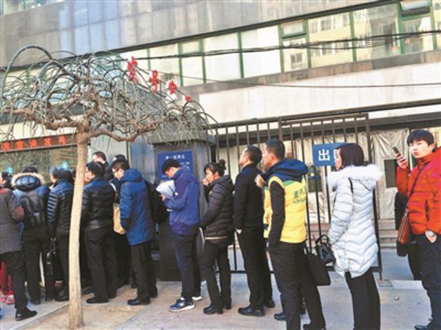 年，算是真正过完了。不过，北京的二手房过户大厅早已迅速地回到了年前的火热，一号难求，朝阳区预约号淘宝叫价千元。