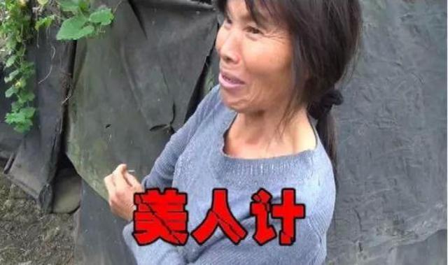 47岁妇女玩转四男人：约情人杀情夫后尸藏山洞