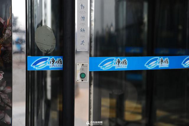 独家:净雅青岛店关门 原址将进驻新商家