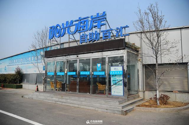 独家:净雅青岛店关门 原址将进驻新商家