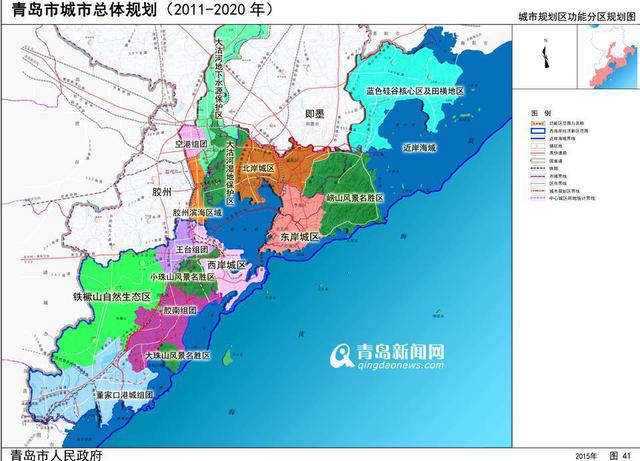 青岛城市总体规划:打造和谐宜居美丽家园
