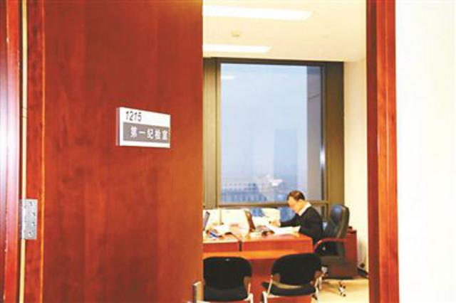 揭驻中组部纪检组 短信发廉政提醒成常态 揭驻中组部纪检组 短信发廉政提醒成常态