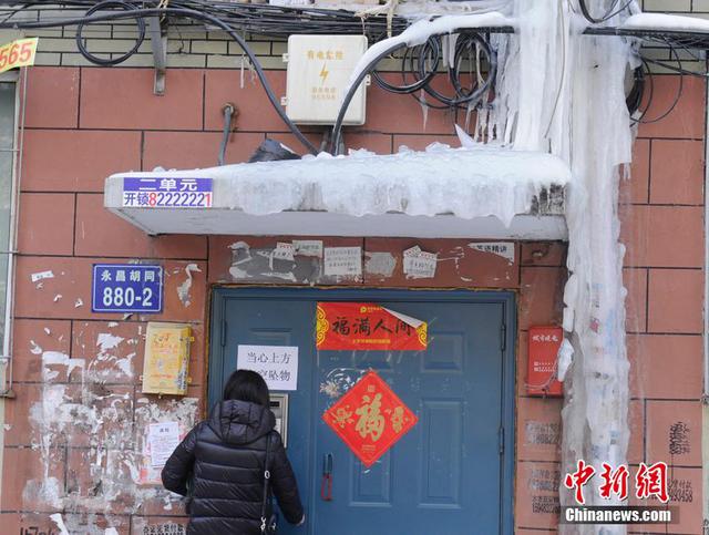 长春楼房外现20米巨型冰柱 长春楼房外现20米巨型冰柱